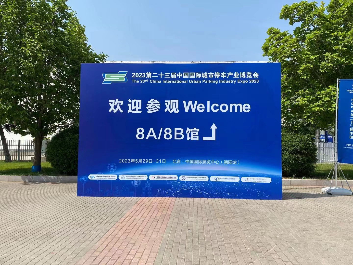 微信圖片_20230601132425.jpg