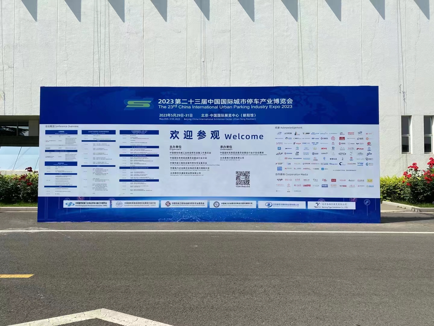 微信圖片_20230601132433.jpg